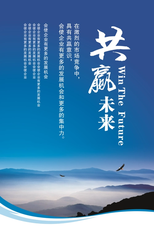 苏州蓝赫朋勃智能科技有限公司欢迎页