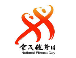 必一运动bsport体育 室内瑜伽健身运动有哪些